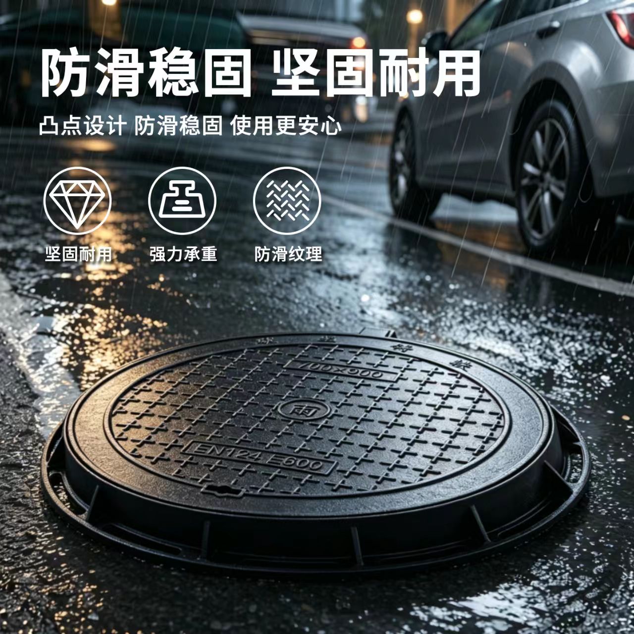 抚州市井盖混合型塑胶跑道 - 方案